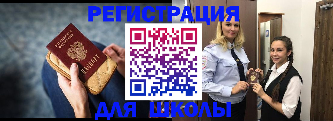 прописка от собственника в Кохме