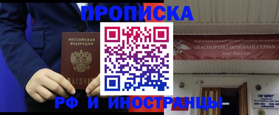 регистрация для дет. сада в Кохме